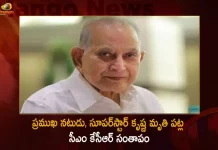 CM KCR Condoles the Death of Tollywood Senior Actor Super Star Krishna,CM KCR Condolences on Death of Actor Krishna,Superstar Krishna Passes Away,Tollywood Senior Actor Krishna, Superstar Krishna Hospitalized,Superstar Krishna Illness,Mango News,Mango News Telugu,Actor Superstar Krishna,Superstar Krishna,Senior Actor Krishna,Superstar Krishna Latest News And Updates,Actor Krishna, Actor Krishna Hospitalized,Krishna Hospitalized,Krishna News And Live Updates,Superstar News And Updates