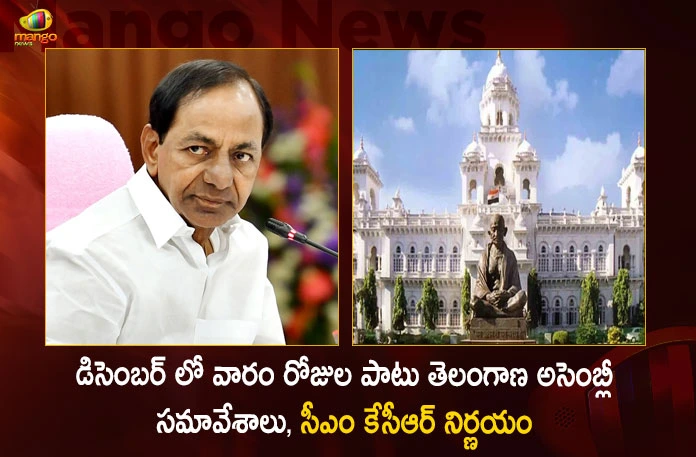 CM KCR Decides to held Telangana Assembly Session for 7 Days in December,Telangana Assembly Meetings, Telangana Assembly For A Week,Telangana Assembly In December, CM KCR Decision,Telangana Assembly,Mango News,Mango News Telugu,Telangana Assembly Session,Telangana Assembly Sessions DEC,Telangana Assembly Latest News And Updates,Telangana Assembly on DEC,Telangana Assembly News And Live Updates,Telangana Assembly Live,Telangana New Assembly