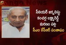 CM KCR Expressed Condolences on the Demise of Senior Journalist Kancharla Lakshmareddy, Demise of Senior Journalist Kancharla Lakshmareddy, CM KCR Expressed Condolences on the Demise of Kancharla Lakshmareddy, Senior Journalist Kancharla Lakshmareddy, Kancharla Lakshmareddy, Telangana CM KCR, Journalist Kancharla Lakshmareddy Passes Away, Kancharla Lakshmareddy Passed Away, Journalist Kancharla Lakshmareddy Is No More, RIP Journalist Kancharla Lakshmareddy, KL Reddy passed away, Journalist Kancharla Lakshmareddy News, Journalist Kancharla Lakshmareddy Latest News And Updates, Journalist Kancharla Lakshmareddy Live Updates, Mango News, Mango News Telugu