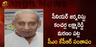 CM KCR Expressed Condolences on the Demise of Senior Journalist Kancharla Lakshmareddy, Demise of Senior Journalist Kancharla Lakshmareddy, CM KCR Expressed Condolences on the Demise of Kancharla Lakshmareddy, Senior Journalist Kancharla Lakshmareddy, Kancharla Lakshmareddy, Telangana CM KCR, Journalist Kancharla Lakshmareddy Passes Away, Kancharla Lakshmareddy Passed Away, Journalist Kancharla Lakshmareddy Is No More, RIP Journalist Kancharla Lakshmareddy, KL Reddy passed away, Journalist Kancharla Lakshmareddy News, Journalist Kancharla Lakshmareddy Latest News And Updates, Journalist Kancharla Lakshmareddy Live Updates, Mango News, Mango News Telugu