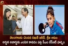 CM KCR Expressed Delight that Telangana's Nikhat Zareen and Sreeja Akula have been Selected for the Arjuna Award,CM KCR Praised Nikhat Zareen,KCR Praises Sreeja Akula, Nikhat Zareen Arjuna Award,Sreeja Akula Arjuna Award, Arjuna Award Nikhat Zareen,Arjuna Award Sreeja Akula,Mango News,Mango News Telugu,Arjuna Award 2023,Arjuna Award Latest News And Updates,Arjuna Awards,Nikhat Zareen,Sreeja Akula