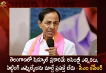 CM KCR Gives Clarification Over MLA Tickets and Assembly Elections in Telangana at TRS Party Executive Meeting,CM KCR Clarification Over MLA Tickets,Assembly Elections in Telangana,TRS Party Executive Meeting,Mango News,Mango News Telugu,TRS Govt, Telangana Politics Latest News And Updates,Telangana CM KCR, KTR, Kalavakuntla Kavitha, Telanagana TRS,K Chandra Shekar Rao,Kalavakuntla Taraka Rama Rao,TRS Latest News And Updates