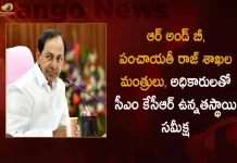 CM KCR Held High Level Review with Ministers and officials of R and B Panchayat Raj Departments,CM KCR High Level Review Ministers, Officials Of R&B, Panchayat Raj Departments,Mango News,Mango News Telugu,CM KCR Latest News And Updates,CM KCR News And Live Updates, Telangna Congress Party, Telangna BJP Party, YSRTP,Telangna CM KCR ,Telangna CM,CM KCR Latest News And Updates,