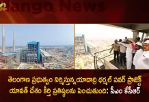 CM KCR Inspects Construction Works of Yadadri Thermal Power Plant along with Ministers MLAs,CM KCR Inspected Yadadri Thermal Power Plant,Construction Works of Yadadri Thermal Power Plant,Yadadri Thermal Power Plant,Thermal Power Plant at Dameracherla,Mango News,Mango News Telugu,CM KCR News And Live Updates, Telangna Congress Party, Telangna BJP Party, YSRTP,TRS Party, BRS Party, Telangana Latest News And Updates,Telangana Politics, Telangana Political News And Updates,Telangana Minister KTR