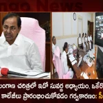 CM KCR Launches Commencement of Classes for MBBS First Year Students in 8 Medical Colleges,TRS Govt To Inaugurate Medical Colleges,Telangana TRS Govt, TRS Govt 8 Medical Colleges Opening,Mango News,Mango News Telugu,TRS Govt, Telangana Politics Latest News And Updates,Telangana CM KCR, KTR, Kalavakuntla Kavitha, Telanagana TRS,K Chandra Shekar Rao,Kalavakuntla Taraka Rama Rao,TRS Latest News And Updates