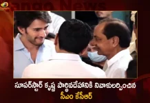 CM KCR Pays Tribute To Superstar Krishna at His Residence Nanakramguda Hyderabad,CM KCR Tribute To Superstar Krishna,KCR Pays Tribute To Superstar Krishna,Mango News,Mango News Telugu,PM Narendra Modi,Celebrities Expressed Condolences,Superstar Krishna Passes Away,Tollywood Senior Actor Krishna,Superstar Krishna Illness,Actor Superstar Krishna,Superstar Krishna,Senior Actor Krishna,Superstar Krishna Latest News And Updates,Actor Krishna,Krishna News And Live Updates,Superstar News And Updates