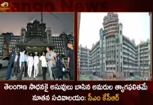 CM KCR Visited and Reviewed the Progress of Telangana New Secretariat Works which are Reaching Final Stage,Telangana New Secretariat,CM KCR Visited New Secretariat,Telangana Secretariat,Mango News,Mango News Telugu,KCR Reviewed Progress of New Secretariat,Telangana Secretariat Works,Telangana Secretariat Works Final Stage,Telangana Secretariat Work,New Telangana Secretariat,Telangana Secretariat Latest News And Updates,Telangana News And Updates