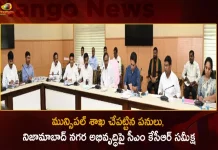 CM KCR held High Level Review on Municipal Dept Works and Nizamabad City Development,CM KCR Review Meeting,Municipal Department And The Development Of Nizamabad,Nizamabad Municipal Dept Works,Nizamabad City Development,Mango News,Mango News Telugu,CM KCR News And Live Updates, Telangna Congress Party, Telangna BJP Party, YSRTP,TRS Party, BRS Party, Telangana Latest News And Updates,Telangana Politics, Telangana Political News And Updates,Telangana Minister KTR