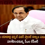 CM KCR will Inspect the Construction Works of Yadadri Thermal Power Plant at Dameracherla Today,CM KCR Inspected Yadadri Thermal Power Plant,Construction Works of Yadadri Thermal Power Plant,Yadadri Thermal Power Plant,Thermal Power Plant at Dameracherla,Mango News,Mango News Telugu,CM KCR News And Live Updates, Telangna Congress Party, Telangna BJP Party, YSRTP,TRS Party, BRS Party, Telangana Latest News And Updates,Telangana Politics, Telangana Political News And Updates,Telangana Minister KTR