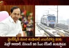 CM KCR will Lay Foundation Stone for Metro Corridor from Mind Space to Shamshabad Airport on December 9,KCR Foundation For Metro Corridor,Metro Corridor Hyderabad,Metro Corridor Extension Rayadurgam To Shamshabad,Rayadurgam To Shamshabad Metro Corridor,KCR Foundation Stone Metro On Dec 9,Mango News,Mango News Telugu,CM KCR News And Live Updates, Telangna Congress Party, Telangna BJP Party, YSRTP,TRS Party, BRS Party, Telangana Latest News And Updates,Telangana Politics, Telangana Political News And Updates,Telangana Minister KTR