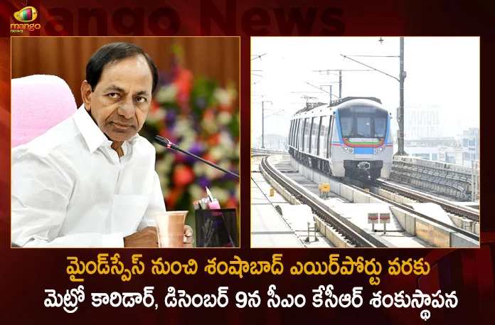 CM KCR will Lay Foundation Stone for Metro Corridor from Mind Space to Shamshabad Airport on December 9,KCR Foundation For Metro Corridor,Metro Corridor Hyderabad,Metro Corridor Extension Rayadurgam To Shamshabad,Rayadurgam To Shamshabad Metro Corridor,KCR Foundation Stone Metro On Dec 9,Mango News,Mango News Telugu,CM KCR News And Live Updates, Telangna Congress Party, Telangna BJP Party, YSRTP,TRS Party, BRS Party, Telangana Latest News And Updates,Telangana Politics, Telangana Political News And Updates,Telangana Minister KTR