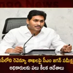 CM YS Jagan Held Review Meet on Revenue Generating Departments in AP Today,CM YS Jagan Held Review Meet,AP Revenue,AP Revenue Generating Departments,Mango News,Mango News Telugu,AP CM YS Jagan Mohan Reddy , YS Jagan News And Live Updates, YSR Congress Party, Andhra Pradesh News And Updates, AP Politics, Janasena Party, TDP Party, YSRCP, Political News And Latest Updates, Andhra Pradesh, YSR Party