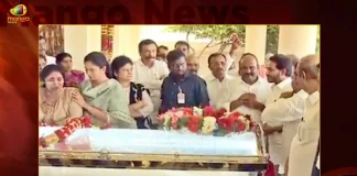 CM YS Jagan Pays Homage To YSRCP MLC Challa Bhagiratha Reddy at Avuku Today, Homage To YSRCP MLC Challa Bhagiratha Reddy at Avuku Today, YSRCP MLC Challa Bhagiratha Reddy Passes Away, Challa Bhagiratha Reddy Passed Away, CM YS Jagan Pays Homage To Challa Bhagiratha Reddy, MLC Challa Bhagiratha Reddy, AP CM YS Jagan Mohan Reddy, Demise of YSRCP MLC Challa Bhagiratha Reddy, MLC Challa Bhagiratha Reddy Is No More, RIP YSRCP MLC Challa Bhagiratha Reddy, CM YS Jagan Pays Homage, YSRCP MLC Challa Bhagiratha Reddy News, YSRCP MLC Challa Bhagiratha Reddy Latest News And Updates, YSRCP MLC Challa Bhagiratha Reddy Live Updates, Mango News, Mango News Telugu