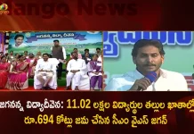 CM YS Jagan Releases Rs 694 Cr Funds for 11.02 Lakh Students Under Jagananna Vidya Deevena Scheme,Jagananna Vidya Deevena Funds,CM Jagan's Visit To Madanapalle,Jagananna Vidyadevena,Jagananna Vidyadevena Fourth Quarter Funds Release,Jagananna Vidyadevena Fourth Quarter Funds,Mango News,Mango News Telugu,Tdp Chief Chandrababu Naidu,AP CM YS Jagan Mohan Reddy , YS Jagan News And Live Updates, YSR Congress Party, Andhra Pradesh News And Updates, AP Politics, Janasena Party, TDP Party, YSRCP, Political News And Latest Updates