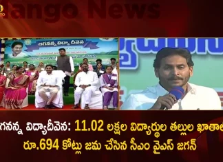 జగనన్న విద్యాదీవెన: 11.02 లక్షల విద్యార్థుల తల్లుల ఖాతాల్లో రూ.694 కోట్లు జమ చేసిన సీఎం వైఎస్ జగన్ CM YS Jagan Releases Rs 694 Cr Funds for 11.02 Lakh Students Under Jagananna Vidya Deevena Scheme,Jagananna Vidya Deevena Funds,CM Jagan's Visit To Madanapalle,Jagananna Vidyadevena,Jagananna Vidyadevena Fourth Quarter Funds Release,Jagananna Vidyadevena Fourth Quarter Funds,Mango News,Mango News Telugu,Tdp Chief Chandrababu Naidu,AP CM YS Jagan Mohan Reddy , YS Jagan News And Live Updates, YSR Congress Party, Andhra Pradesh News And Updates, AP Politics, Janasena Party, TDP Party, YSRCP, Political News And Latest Updates
