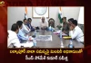 CS Somesh Kumar held Meeting with Municipal Officials and Defence Authorities to Discuss Balkapur Nala Issue, CS Somesh Kumar Meeting with Municipal Officials, CS Somesh Kumar Meeting with Defence Authorities, CS Somesh Kumar Review on Balkapur Nala Issue, Mango News,Mango News Telugu, Balkapur Nala Issue, Cs Holds Meet On Balkapur Nala Issue, Telangana Chief Secretary, CS Somesh Kumar, Telangana Chief Secretary Somesh Kumar, Balkapur Nala Latest News And Updates