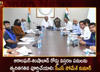 CS Somesh Kumar holds Review on Aramghar Chowrasta-Shamshabad Road Widening Works,CS Somesh Kumar,Aramghar Chowrasta,Shamshabad Road,Chowrasta-Shamshabad Road Widening Works,Mango News,Mango News Telugu,Aramghar Chowrasta-Shamshabad Road,Telangana Cs Somesh Kumar, KTR, Kalavakuntla Kavitha, Telanagana TRS,K Chandra Shekar Rao,Kalavakuntla Taraka Rama Rao,TRS Latest News And Updates, Bharat Rashtra Samithi,TRS Party, Mango News Telugu