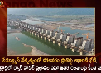 CWC Held Meeting with Polavaram Project Authority Over Resolving Several Issues in Hyderabad Today,CWC Meeting,Polavaram Project,Resolving Several Issues in Hyd,Mango News,Mango News Telugu,CWC, CWC Held Meeting,CWC Meeting on Polavaram Project,Polavaram Project,AP Polavaram Project,AP Polavaram Latest News And Updates,Andhra Pradesh News and Live Updates,Andhra Pradesh,Polavaram