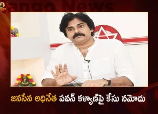 Case Registered Against Janasena Chief Pawan Kalyan at Tadepalli Police Station, Case Registered Against Pawan Kalyan at Tadepalli Police Station, Tadepalli Police Station, Janasena Chief Pawan Kalyan, Pawan Kalyan, Ippatam Village, Ippatam Issue, Ippatam Houses Issue, Pawan Kalyan Rash Driving, Ippatam Houses Issue News, Ippatam Houses Issue Latest News And Updates, Ippatam Houses Issue Live Updates, Mango News, Mango News Telugu