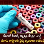 Centre Issues Advisory Over Measles Outbreak Rushes Medical Teams To Malappuram Ahmedabad And Ranchi,Center Alert On Measles Outbreak,Key Instructions On Vaccine Process, Medical Teams Moved To Three States,Mango News,Mango News Telugu,Mumbai Latest News And Updates,Measles Outbreak News And Live Updates,Measles Outbreak News,Measles Outbreak Mumbai,Measles Outbreak In Mumbai,Mumbai Struggles With Measles Outbreak,Mumbai Measles Cases On Rise,Measles Cases On Rise In Mumbai,Mumbai Measles Outbreak,Measles Cases On Rise In Mumbai