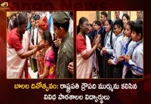 Childrens Day Students from Various Schools Met President Droupadi Murmu at Rashtrapati Bhavan Cultural Centre,First PM Pandit Jawaharlal Nehru,Nehru Birth Anniversary,Mango News,Mango News Telugu,Pandit Jawaharlal Nehru,Narendra Modi Latest News And Updates,PM Narendra Modi News And Live Updates,Jawaharlal Nehru,Nehru Anniversary,November 14th, Childrens Day, Indian Childrens Day,Nehru Birth Anniversary,President Droupadi Murmu,Rashtrapati Bhavan Cultural Centre
