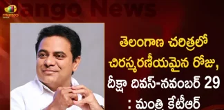 Deeksha Divas November 29 Minister KTR Terms it as Memorable Day in the History of Telangana,Deeksha Divas,History of Telangana,Minister KTR,Mango News Telugu,Cm Kcr News And Live Updates, Telangna Congress Party, Telangna Bjp Party, Ysrtp,Trs Party, Brs Party, Telangana Latest News And Updates,Telangana Politics, Telangana Political News And Updates,Telangana Minister Ktr