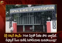 Delhi Liquor Scam CBI Files First Charge Sheet on 7 Accused But Exempted To Deputy CM Manish Sisodia,Delhi Liquor Scam, Cbi First Chargesheet,7 Names Delhi Liquor Scam, Deputy Cm Manish Sisodia Exempted,Mango News,Mango News Telugu,Delhi Liquor Scam Case,Delhi Liquor Scam Chargesheet,Delhi Liquor Scam Explained,Delhi Liquor Scam Latest News,Liquor Scam Delhi,Liquor Scam Cbi,Liquor Scam News,Liquor Scam Arrest,Liquor Scam Update,Delhi Liquor Case,Telangana Mlc Kalavakuntla Kavitha