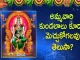Dr Ananta Lakshmi Explained About the Meaning of 60th Soundarya Lahari Sloka,Soundarya Lahari,Sloka 60,Dr Ananta Lakshmi,Dr. Ananta Lakshmi,Jaganmata,Jaganmata Beauty,Jaganmata Story,Jaganmata Alankaram,Jaganmata In Haldi Alankaram,Soundarya Lahari Slokam,Soundarya Lahari Sloka,Beauty Of Jaganmata,Soundarya Lahari,Soundarya Lahari Meaning,Ananta Lakshmi Videos,Devotional Videos,Soundarya Lahari Videos,Devotional Videos 2022,Ananta Lakshmi Latest Videos,Mango News,Mango News Telugu
