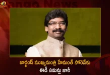 Enforcement Directorate Summons to Jharkhand CM Hemant Soren in Illicit Mining Case, Jharkhand CM Hemant Soren,Hemant Soren in Illicit Mining Case, ED Summons to Jharkhand CM, Mango News,Mango News Telugu, Directorate of Enforcement, Enforcement Directorate, Enforcement Directorate Hyd, Enforcement Directorate , Enforcement Directorate Recruitment, Token App Case Paytm, Paytm Token Case, Directorate of Enforcement,Hemant Soren,Jharkhand CM Hemant Soren Latest News And Updates