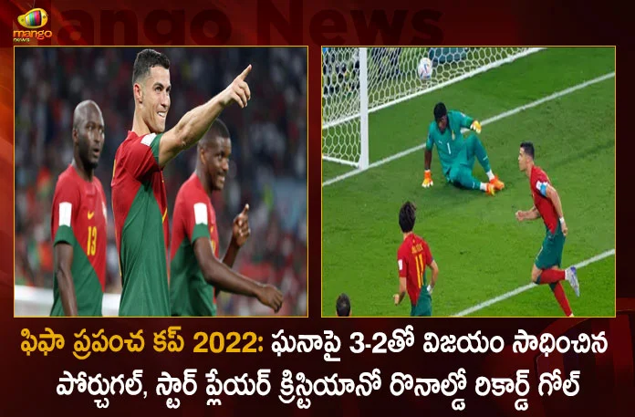 FIFA World Cup 2022 Portugal Wins on Ghana with 3-2 Star Player Cristiano Ronaldo Sets Record Goal,FIFA World Cup 2022, Cristiano Ronaldo scores record goal,Portugal beats Ghana 3-2,Mango News,Mango News Telugu,Fifa World Cup, Argentina Lost In Match,Saudi Arabia Declares Public Holiday,Saudi Arabia Won Match,Saudi Arabia FIFA World Cup,Argentina FIFA World Cup,Fifa World Cup 2022,Fifa World Cup Latest News And Updates,Fifa World Cup News And Live Updates