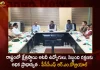 Fro Srinivasa Rao Assassination Pccf Rm Dobriyal Held Meeting With Various Forest Employees Associations,Field Level Forest Employees, Protection Of Personnel Is High Priority,Pccf Rm Dobriyal,Mango News,Mango News Telugu,Cm Kcr Shocked By Death Of Forest Range Officer,Forest Range Officer Srinivasa Rao,Srinivasa Rao,Announces Exgratia Rs.50 Lakhs,Fro Death,Kcr Announces An Ex-Gratia,Tjfoa Condemns Attack On Forest Ranger,Telangana Forest Ranger Srinivasa Rao,Telangana Forest Ranger,Telangana Forest Ranger Death,Telangana Forest Ranger Latest News And Updates,Telangana Cm Kcr