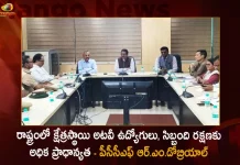 Fro Srinivasa Rao Assassination Pccf Rm Dobriyal Held Meeting With Various Forest Employees Associations,Field Level Forest Employees, Protection Of Personnel Is High Priority,Pccf Rm Dobriyal,Mango News,Mango News Telugu,Cm Kcr Shocked By Death Of Forest Range Officer,Forest Range Officer Srinivasa Rao,Srinivasa Rao,Announces Exgratia Rs.50 Lakhs,Fro Death,Kcr Announces An Ex-Gratia,Tjfoa Condemns Attack On Forest Ranger,Telangana Forest Ranger Srinivasa Rao,Telangana Forest Ranger,Telangana Forest Ranger Death,Telangana Forest Ranger Latest News And Updates,Telangana Cm Kcr