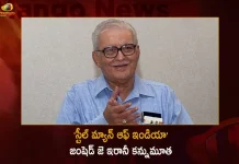 Former Director of Several Tata Group Companies The Steel Man of India Jamshed J Irani Passes Away, Former Director Tata Group Companies Jamshed J Irani, Jamshed J Irani Tata Group, Steel Man of India Jamshed J Irani, Mango News, Mango News Telugu, Jamshed J Irani Passes Away, Jamshed J Irani Latest News And Updates, Former Director of Several Tata Group Companies, The Steel Man of India Jamshed J Irani Passes Away, Tata Group