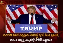 Former US President Donald Trump Announces Bid For 2024 US President Election,Former US President Donald Trump,2024 US President Election,US President Election 2024,US President Election,Mango News,Mango News Telugu,Trump Announces Bid For 2024 Election,USA 2024 Election,US 2024 Election,US Election,Donald Trump,Donald Trump US Election,Donald Trump USA Election,USA Election,Trump Latest News And Updates