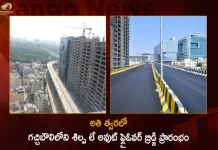 GHMC Commissioner Announces Flyover Bridge at Shilpa Layout to be Opened Soon,GHMC Commissioner,Flyover Bridge at Shilpa Layout,GHMC Commissioner Flyover Bridge,Mango News,Mango News Telugu,GHMC ,Shilpa Layout Opened Soon,Shilpa Layout, Shilpa Layout Latest News And Updates,GHMC Commissioner Richa Gupta,Greater Hyderabad Municipal Corporation,Greater Hyderabad,GHMC News And Live Updates