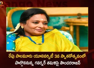Governor Tamilisai Soundararajan will Participate in Palamuru University 3rd Convocation Tomorrow,Governor Tamilisai Soundararajan, Palamuru University 3rd convocation,Telangana Governor Tamilisai Soundararajan,Mango News,Mango News Telugu,Governor Soundararajan,Palamuru University,Palamuru University 3rd Convocation Tomorrow,Tamilisai Soundararajan Latest News And Updates,Telangana Governor,Telangana Governor News And Live Updates,Governor Attend Convocation Tomorrow