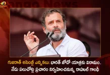 Gujarat Assembly Elections 2022 Amid Bharat Jodo Yatra Rahul Gandhi To Address Rallies In Surat And Rajkot Today,Gujarat Assembly Elections, Bharat Jodo Yatra Break,Rahul Gandhi Campaign, Surat And Rajkot Today,Mango News,Mango News Telugu,Gujarat Assembly Elections, Bharat Jodo Yatra, Rahul Gandhi Rallies In Surat,Rahul Gandhi Rallies In Rajkot,Surat,Rajkot,Gujarat,Gujarat Elections,Gujarat Elections 2022,Bharat Jodo Yatra Schedule