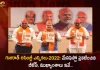 Gujarat Assembly Elections-2022: BJP Manifesto Released By JP Nadda CM Bhupendra Patel,Gujarat Assembly Elections-2022, Manifesto Announced by BJP,BJP Manifesto Released By JP Nadda, CM Bhupendra Patel,Mango News,Mango News Telugu,Narendra Modi,Gujarat , Gujarat Assembly Elections,Assembly Elections In Gujarat, Gujarat Assembly Poll,PM Narendra Modi, Modi Latest News And Updates,Gujarat Assembly News And Live Updates,