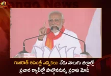 Gujarat Assembly Elections 2022: PM Modi Participates Today Election Rallies in Mehsana Dahod Vadodara Bhavnagar,Gujarat Assembly Elections-2022, Total 1621 Candidates In The Fray, Extensive Campaigning,Gujarat Assembly Elections,Gujarat Assembly Elections,Pm Modi Election Campaign In Gujarat, Congress Insults Tribals, Mocked Me For Wearing Tribal Attire,Narendra Modi,Gujarat , Gujarat Assembly Elections,Assembly Elections In Gujarat, Gujarat Assembly Poll,Pm Narendra Modi, Modi Latest News And Updates,Gujarat Assembly News And Live Updates,Mango News,Mango News Telugu