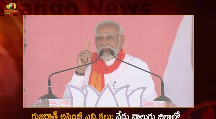 Gujarat Assembly Elections 2022: PM Modi Participates Today Election Rallies in Mehsana Dahod Vadodara Bhavnagar,Gujarat Assembly Elections-2022, Total 1621 Candidates In The Fray, Extensive Campaigning,Gujarat Assembly Elections,Gujarat Assembly Elections,Pm Modi Election Campaign In Gujarat, Congress Insults Tribals, Mocked Me For Wearing Tribal Attire,Narendra Modi,Gujarat , Gujarat Assembly Elections,Assembly Elections In Gujarat, Gujarat Assembly Poll,Pm Narendra Modi, Modi Latest News And Updates,Gujarat Assembly News And Live Updates,Mango News,Mango News Telugu
