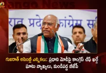 Gujarat Assembly Elections Congress Chief Kharge Questions PM Modi Do You Have 100 Heads Like Raavan,Gujarat Assembly Elections,Congress Chief Mallikarjun Kharge,Compared Pm Modi To Ravana, Bjp Furious,Mango News,Mango News Telugu,Prime Minister Narendra Modi, Narendra Modi News and Updates,PM Modi Latest News and Updates,PM Modi,Prime Minister Modi,Indian Prime Minister Modi Latest News and Updates, Gujarat Assembly Elections,Assembly Elections In Gujarat, Gujarat Assembly Poll,Gujarat Assembly News And Live Updates,