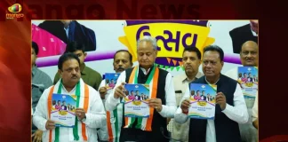Gujarat Assembly Polls Congress Unveils Manifesto Promises To Rename Narendra Modi Stadium as Sardar Patel Stadium,Gujarat Assembly Polls,Congress Unveils Manifesto,Promises To Rename Narendra Modi Stadium,Sardar Patel Stadium,Mango News,Mango News Telugu,Narendra Modi,Gujarat , Gujarat Assembly Elections,Assembly Elections In Gujarat, Gujarat Assembly Poll,PM Narendra Modi, Modi Latest News And Updates,Gujarat Assembly News And Live Updates,