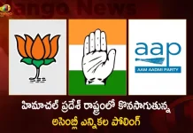 Himachal Pradesh Assembly Elections 2022 Live Updates: Polling Underway in 68 Constituencies, Polling Underway in 68 Constituencies, Himachal Pradesh Assembly Elections 2022 Live Updates, Polling will be held in Single Phase, 68 Constituencies Polling, 68 Constituencies, Polling will be held in Single Phase, Himachal Pradesh Assembly Elections-2022, 2022 Himachal Pradesh Assembly Elections, Himachal Pradesh Assembly Elections, HP Polls 2022, Himachal Pradesh, Voting for 68 seats, HP Assembly Elections, HP Assembly Elections News, HP Assembly Elections Latest News And Updates, HP Assembly Elections Live Updates, Mango News, Mango News Telugu