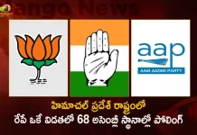 Himachal Pradesh Assembly Elections-2022: Polling will be held in Single Phase for 68 Constituencies Tomorrow, Polling will be held in Single Phase for 68 Constituencies Tomorrow, Polling will be held in Single Phase Tomorrow, 68 Constituencies, Polling will be held in Single Phase, Himachal Pradesh Assembly Elections-2022, 2022 Himachal Pradesh Assembly Elections, Himachal Pradesh Assembly Elections, HP Polls 2022, Voting for 68 seats, HP Assembly Elections, HP Assembly Elections News, HP Assembly Elections Latest News And Updates, HP Assembly Elections Live Updates, Mango News, Mango News Telugu