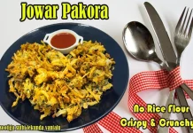 How To Make Pakodi Recipe with Jowar Flour, జొన్న పిండి తో పకోడీ,jowar pakora,juwar flour pakora,jowar flour snacks,jonna pindi pakodi,jonna pindi recipes in telugu, jowar pakodi,jonna pindi recipes,jowar dosa recipe,jonna pindu recipes in telugu,jonna pindi tho varities, jonna recipes in telugu,jonna pindi easy recipe,pakodi,జొన్న పిండి పకోడీ,sootiga suthi lekunda vantalu,#trending, #cookingtrending,#easyrecipes,#yummyrecipes,#jonnapakodi,#pakodi,#healthypakodi,#2021cookingtrending,jowar flour recipes, Mango News, Mango News Telugu