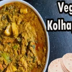 How To Make Vegetable Kolhapuri Recipe,Veg Kolhapuri,Veg Kolhapuri Recipe,Veg Kolhapuri Restaurant Style,Veg Kolhapuri Curry,Veg Kolhapuri Bhaji,How To Make Veg Kolhapuri,Recipe For Veg Kolhapuri,Veg Kolhapuri Hotel Style,Veg Kolhapuri Dhaba Style,Veg Kolhapuri Sabji Recipe,Veg Kolhapuri Bhaji Recipe,Veg Kolhapuri In Restaurant Style,Kolhapuri,Sreemadhu Kitchen U0026 Vlogs,Chapathi Curry In Telugu,Roti Curries In Telugu,Best Mixed Veg Curry,Dinner Ideas,Dinner Ideas Indian,Best Roti Curry Recipe,Mango News,Mango News Telugu