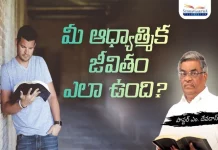 How is Your Spiritual Life Subhavaartha TV,Spiritual Life,Spiritual Awakening,What’s Feeding Your Spiritual Life?,Your Spiritual Life,Spiritual Life Is A Spirited Life!,Spiritual Path,Spiritual Life Coaching,Breathe Spiritual Life Into Your Marriage,Start Your Spiritual Journey,How To Start Your Spiritual Journey,How To Measure Your Spiritual Growth,How To Start Your Spiritual Practice,Spiritual Growth,How To Become Spiritual,What Is Spiritual Coaching,How Is Your Spiritual Life?,Spiritual Fowth,Mango News,Mango News Telugu