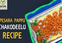 How to Make Pesara Pappu Chegodilu Recipe,How To Make Pesara Pappu Chakodeelu,Pesara Pappu Chakodeelu Recipe,Aaha Emi Ruchi,Udaya Bhanu,Online Kitchen,Pesara Pappu Chakodeelu,Pesara Pappu Chakodeelu Recipe In Telugu,How To Make Chakodeelu,How To Prepare Pesara Pappu Chakodeelu,How To Cook Pesara Pappu Chakodeelu,How To Cook Chakodeelu,Cookery Shows,Cooking Videos,Easy Snacks,Easy Snack Recipes,Tasty Recipes,Mango News,Mango News Telugu