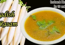 How to Make Radish Rasam Recipe,Radish Recipes,Radish Recipe,Radish,Radish Fry,Radish Curry Recipe,Easy Radish Recipes,Radish Fry Recipe,Radish Pickle Recipe,Radish Curry,Recipe,White Radish Recipe,Radish Leaves Recipe,Healthy Recipes,Pickled Radish Recipe,Radish Sabzi Recipe,Radish Salad,Radish Greens Recipe,Radish Sambar Recipe,Roasted Radishes Recipe,Recipes,Tasty Radish Recipes,White Radish Recipes,Easy Recipe,How To Cook Radishes,Radish Top Recipes,Sootigasuthilekundavantalu,Mango News,Mango News Telugu