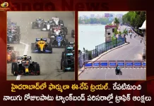 Hyderabad Traffic Police Announces Four-Day Restrictions Around NTR Marg and Tankbund For Formula E Trial Race,Traffic Diversion Issued,Traffic Diversion In Hyd,Traffic Diversion Issued In Hyderabad,Mango News,Mango News Telugu,Formula E Race,Formula E Race Hyd,Hyderabad Formula E Race,Hyderabad Formula 1 Race,Formula E Race Nov 16 To Nov 20,Formula E Race Latest News And Updates,Traffic Diversion In Hyderabad,NTR Marg,Tankbund For Formula E Trial Race